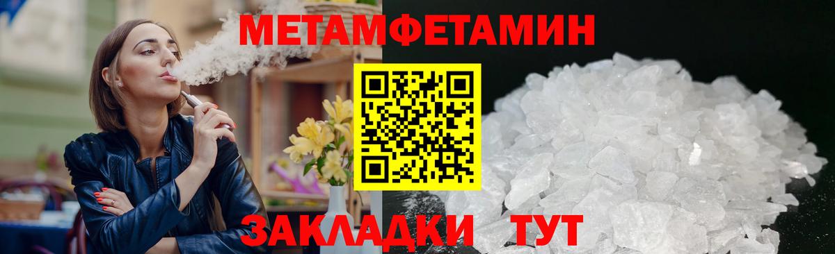 Amphetamine 97% Одинцово