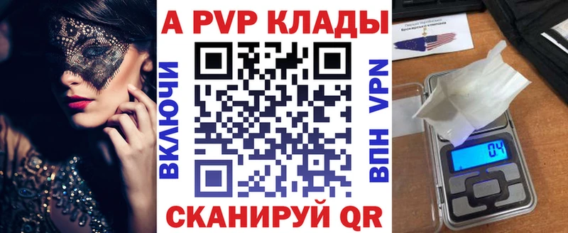 Alfa_PVP крисы CK  хочу наркоту  Одинцово 