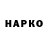 ГАШ гашик MrStartup37