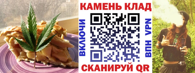 kraken   Одинцово  Печенье с ТГК марихуана 