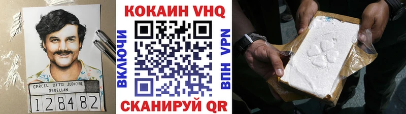 маркетплейс телеграм  Одинцово  КОКАИН Боливия 