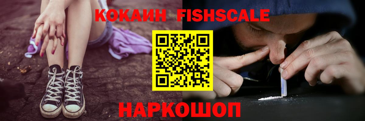 КОКАИН Перу  Вход с VPN  как найти закладки  Кокаин Перу  Одинцово 