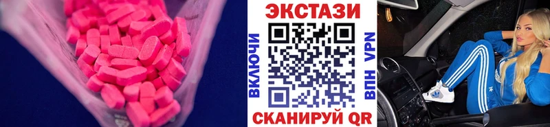 ЭКСТАЗИ VHQ  Одинцово 