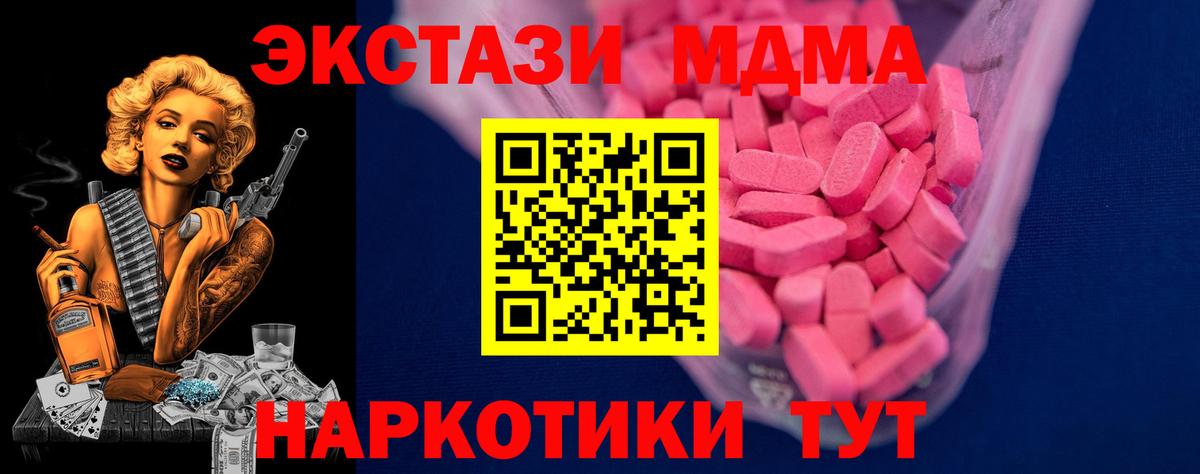 Экстази DUBAI Одинцово