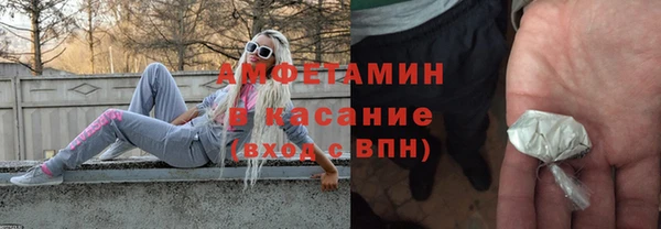амфетамин Абинск