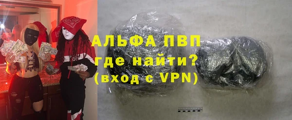 тгк Абдулино