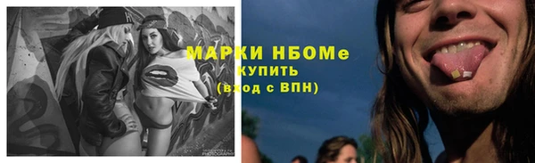мескалин Алексин