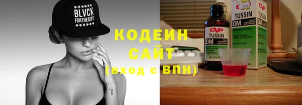 амфетамин Абинск