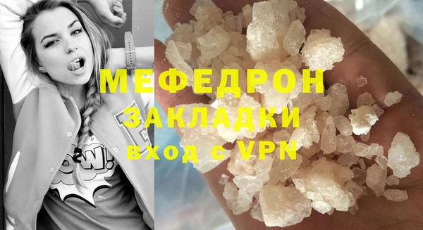 тгк Абдулино