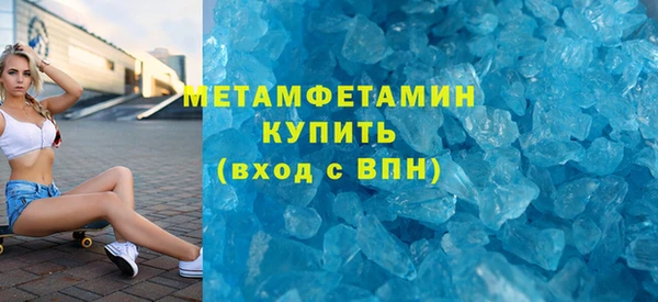 тгк Абдулино