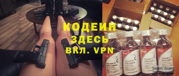 мескалин Алексин