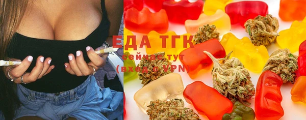 тгк Абдулино