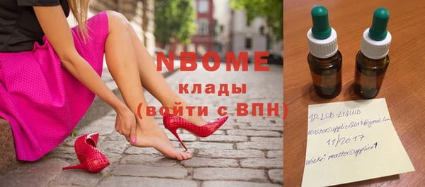 мефедрон VHQ Аркадак