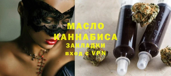 амфетамин Абинск