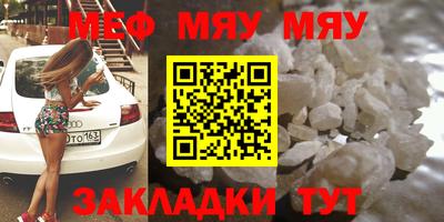 мефедрон мука Владикавказ
