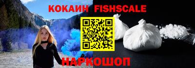 наркотики Владивосток
