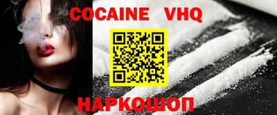 кристаллы Вязники