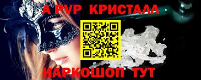 кристаллы Вязники