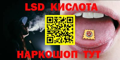 наркотики Владивосток