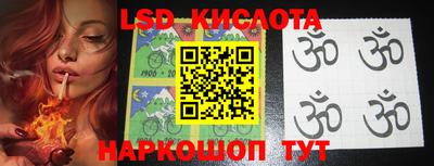 наркотики Владивосток