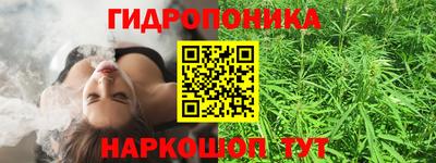 мяу мяу кристалл Вязьма