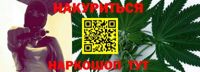 мяу мяу кристалл Вязьма