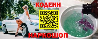 наркотики Владивосток