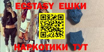 кристаллы Вязники