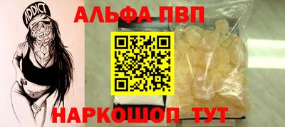 наркотики Владивосток