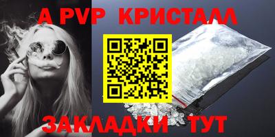 кристаллы Вязники