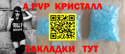 мяу мяу кристалл Вязьма