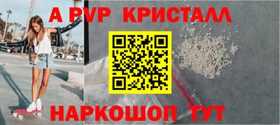 наркотики Владивосток
