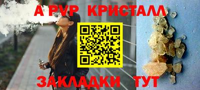 мефедрон мука Владикавказ