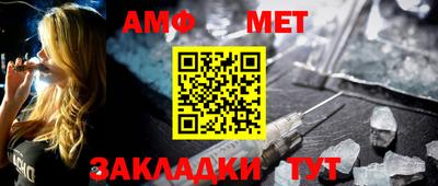 кристаллы Вязники