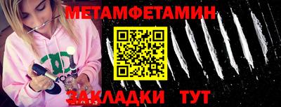 мяу мяу кристалл Вязьма