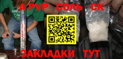 мефедрон мука Владикавказ