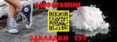 кристаллы Вязники