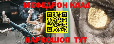 наркотики Владивосток