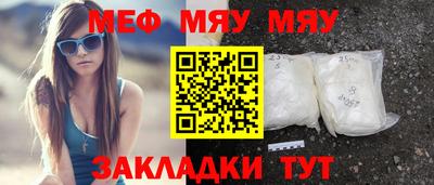 наркотики Владивосток