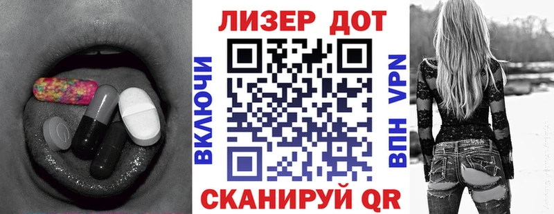Лсд 25 экстази кислота  Одинцово 
