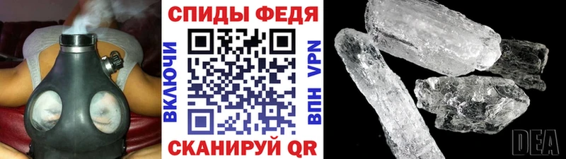 как найти наркотики  Одинцово  МЕТАМФЕТАМИН пудра 