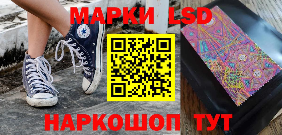 Марки N-bome  Марки N-bome 1500мкг  Вход с VPN  Одинцово  Марки N-bome 1500мкг 