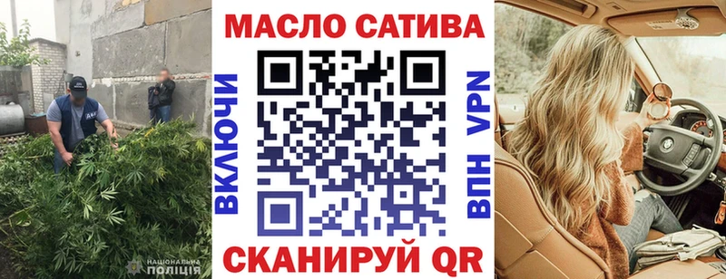 наркота  Одинцово  Дистиллят ТГК гашишное масло 