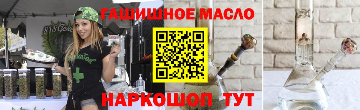ТГК Wax Одинцово