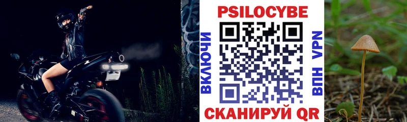 Псилоцибиновые грибы ЛСД  ссылка на мегу   Одинцово 
