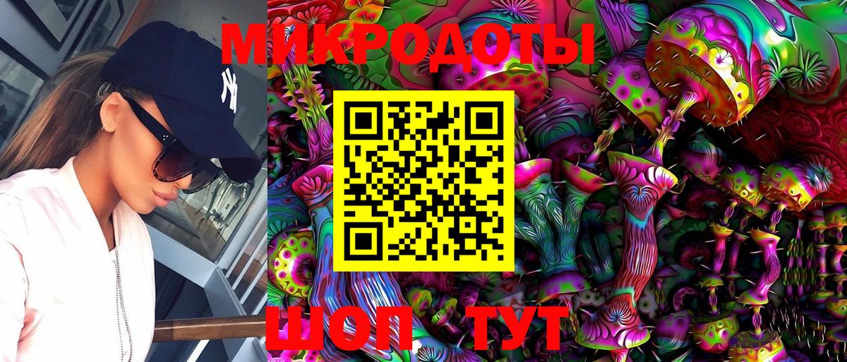 где купить   Галлюциногенные грибы прущие грибы  Вход с VPN  Одинцово 