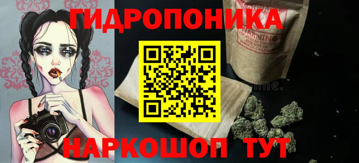 МАРИХУАНА планчик  Бошки марихуана MAZAR  Вход с VPN  Шишки марихуана SATIVA & INDICA  Бошки марихуана ГИДРОПОН  Одинцово 