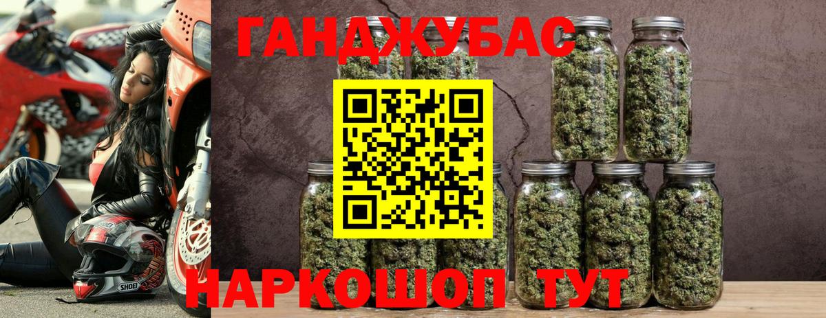 Бошки Шишки White Widow Одинцово